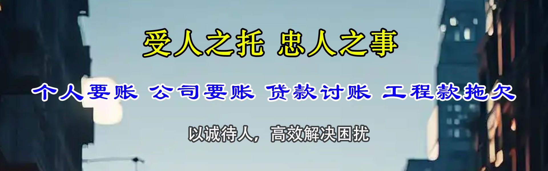 抚州追账公司