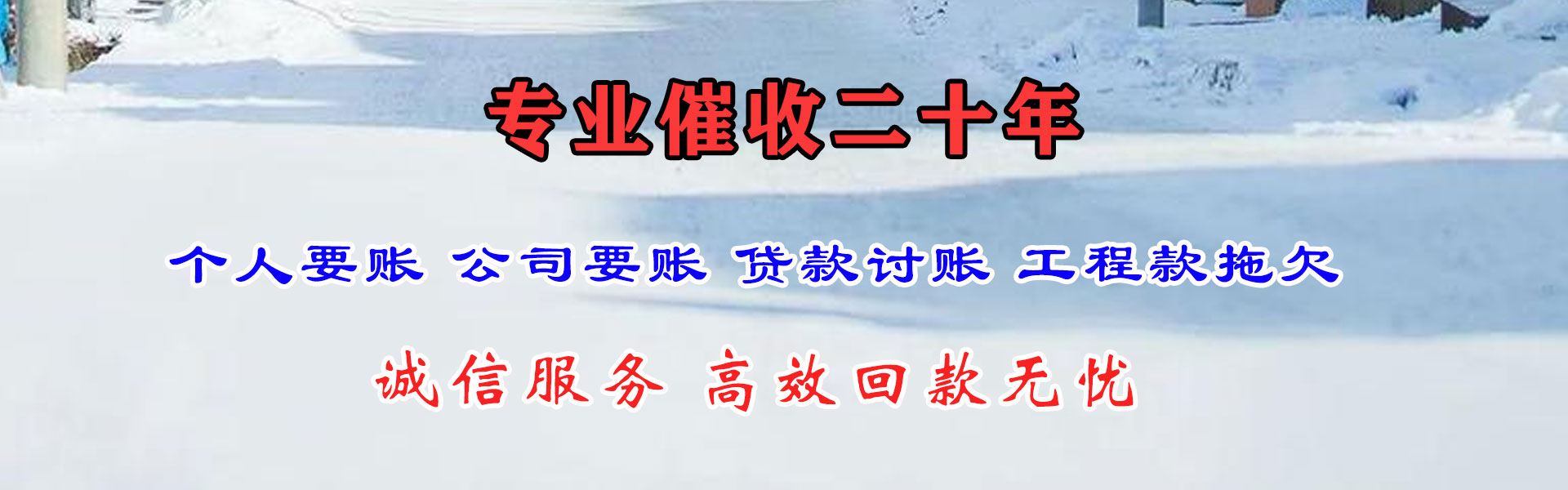 抚州追款公司